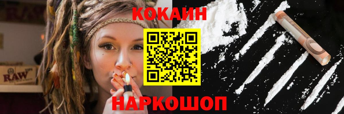 Кокаин Перу Аксай