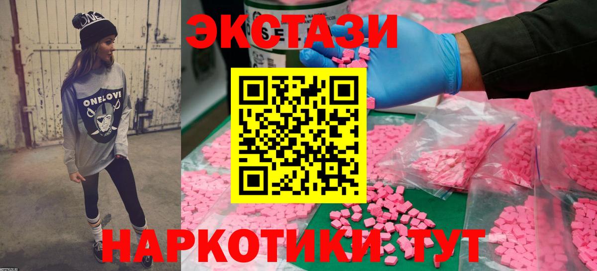 Марихуана  Аксай  МЕФ   Вход с VPN 