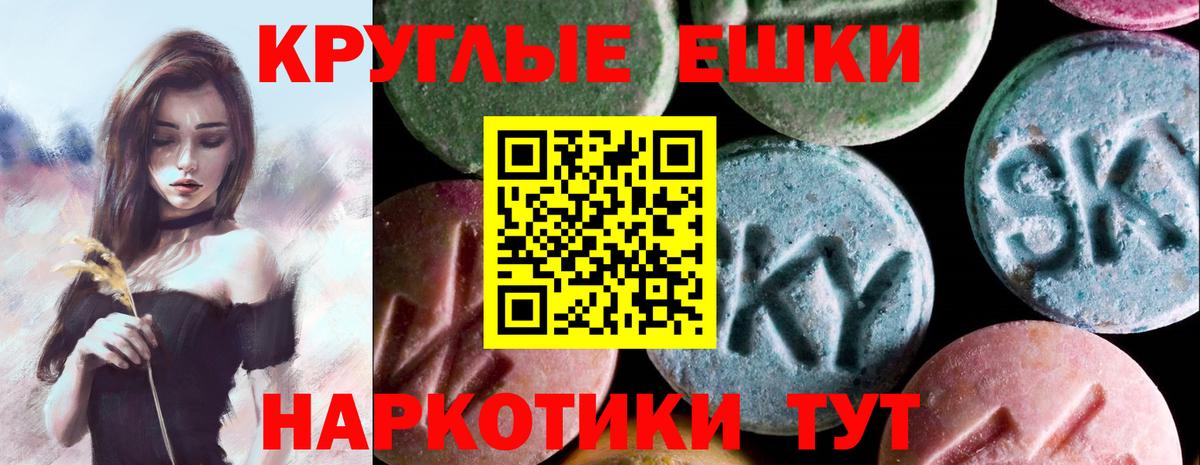 ЭКСТАЗИ бентли  Вход с VPN  МЕГА сайт  Аксай 