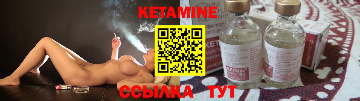 Аксай  Кетамин VHQ  Вход с VPN  КЕТАМИН ketamine 
