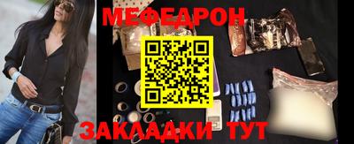 марки nbome Рыбинск