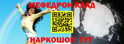 марки nbome Рыбинск