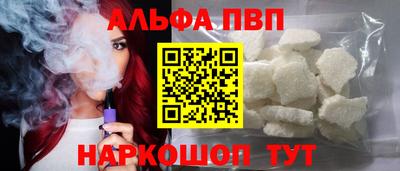 марки nbome Рыбинск