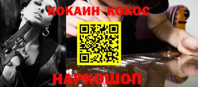 марки nbome Рыбинск