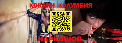 марки nbome Рыбинск