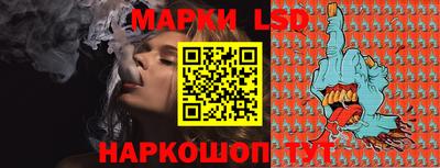 марки nbome Рыбинск