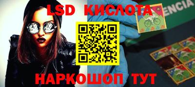 марки nbome Рыбинск