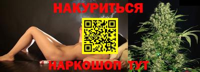 марки nbome Рыбинск