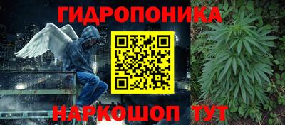 марки nbome Рыбинск