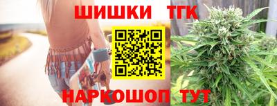 марки nbome Рыбинск