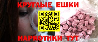марки nbome Рыбинск