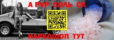 марки nbome Рыбинск