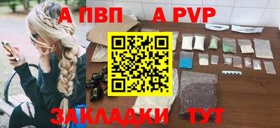 мет Рузаевка