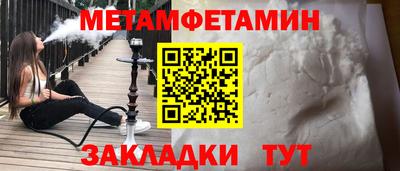 марки nbome Рыбинск
