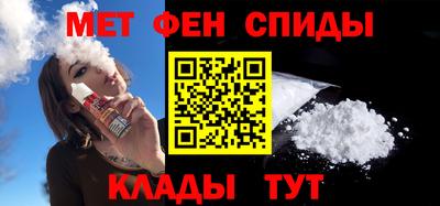 мет Рузаевка