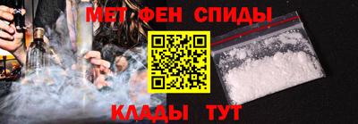мет Рузаевка
