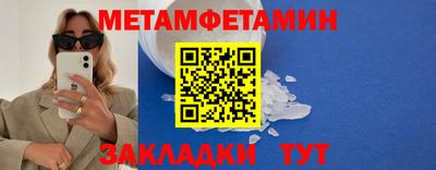 марки nbome Рыбинск