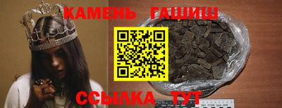 мет Рузаевка