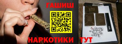мет Рузаевка