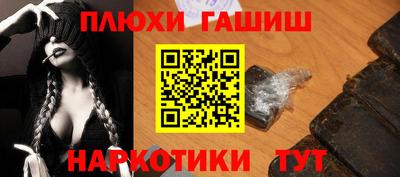 мет Рузаевка