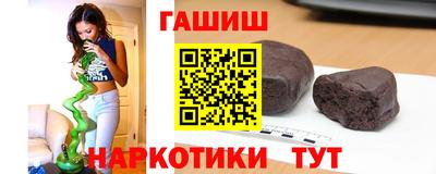 мет Рузаевка