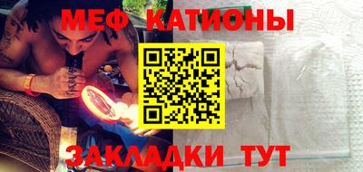 марки nbome Рыбинск