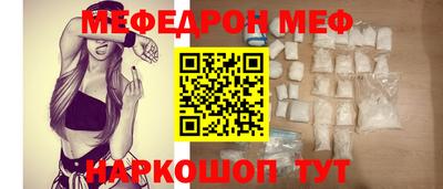 марки nbome Рыбинск