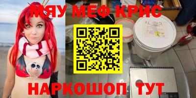 мет Рузаевка