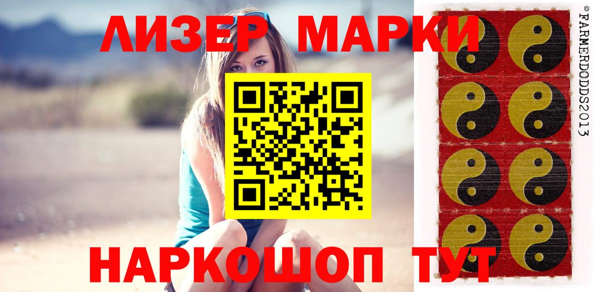 LSD-25 экстази кислота  Вход с VPN  Лсд 25 экстази кислота  Аксай 