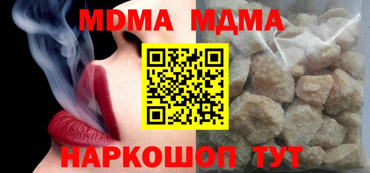 Аксай  МДМА молли  Вход с VPN  МДМА VHQ 