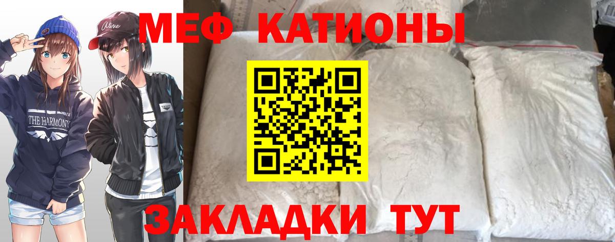 Мефедрон мука Аксай