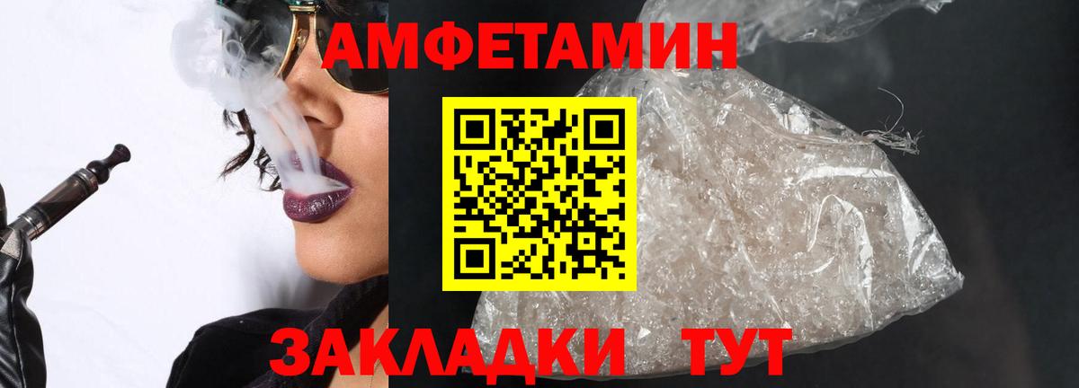 МЕТАМФЕТАМИН винт  Вход с VPN  МЕТАМФЕТАМИН винт  Аксай 