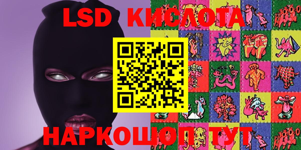 Марки N-bome 1500мкг  Марки N-bome 1500мкг  Вход с VPN  Аксай 