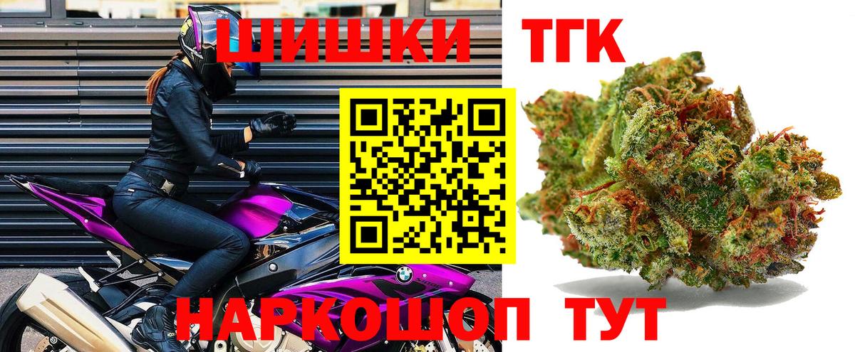 Марихуана индика  Вход с VPN  Аксай  Каннабис AK-47 
